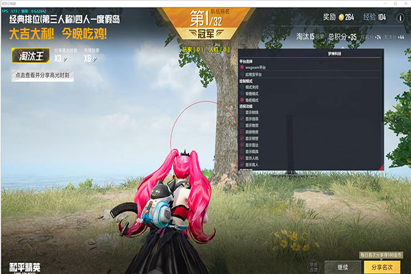 CF 雷达 透视软件效果